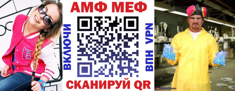 где найти   Белореченск  ОМГ ОМГ зеркало  Amphetamine Premium 