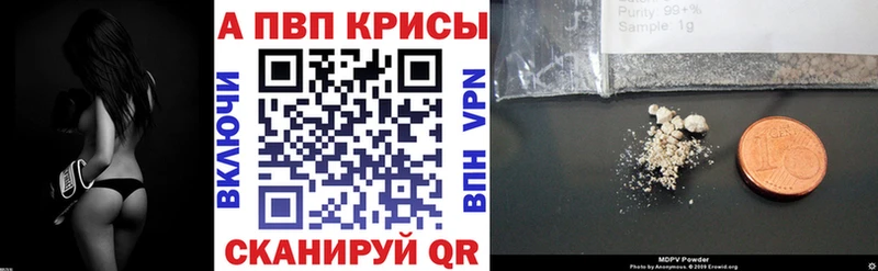 А ПВП СК КРИС  Белореченск 