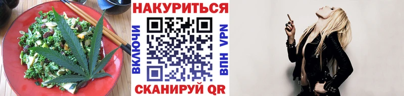 darknet как зайти  Белореченск  Cannafood марихуана  как найти  