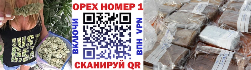 Кокаин Колумбийский  Белореченск 