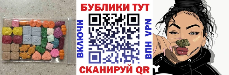 omg ссылка  Белореченск  Экстази бентли 