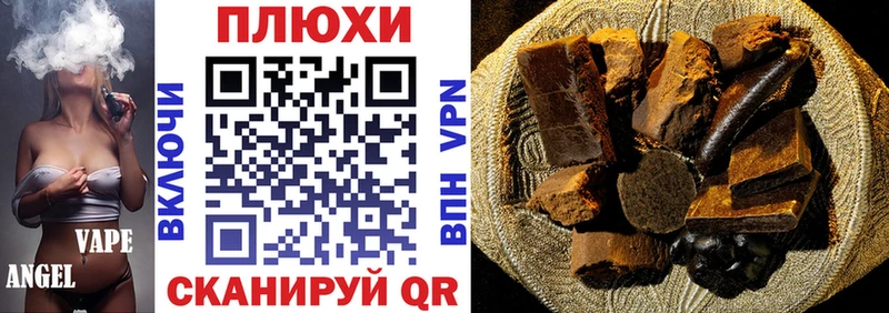 где можно купить наркотик  Белореченск  ГАШ Ice-O-Lator 
