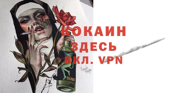 альфа пвп VHQ Баксан