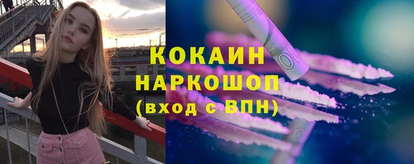 альфа пвп VHQ Баксан
