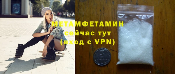 а пвп мука Балахна
