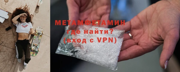 а пвп мука Балахна