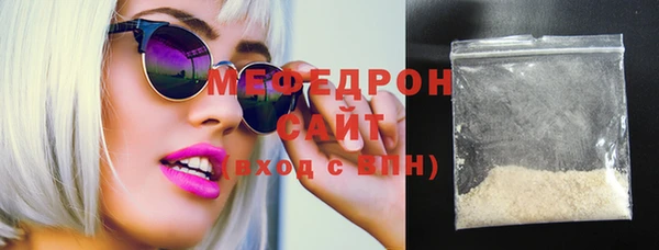MDMA Premium VHQ Балабаново