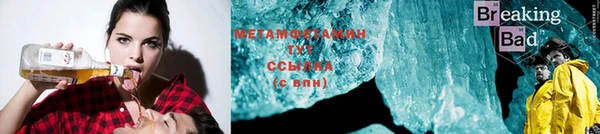а пвп мука Балахна