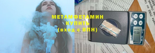 альфа пвп VHQ Баксан