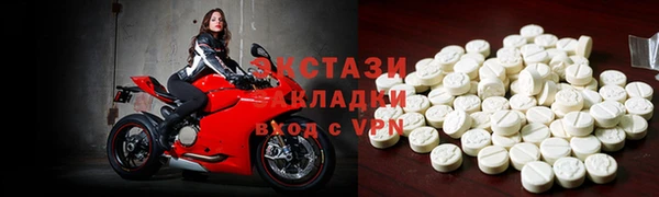 молекула духа Россошь