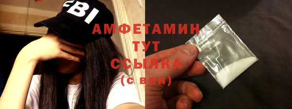 альфа пвп VHQ Баксан