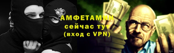 MDMA Premium VHQ Балабаново
