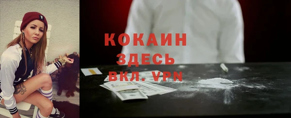 а пвп мука Балахна