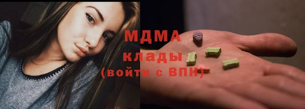 MDMA Premium VHQ Балабаново