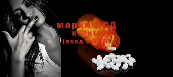 MDMA Premium VHQ Балабаново