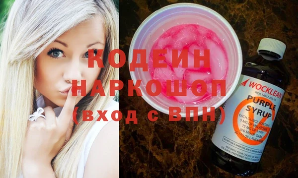 альфа пвп VHQ Баксан