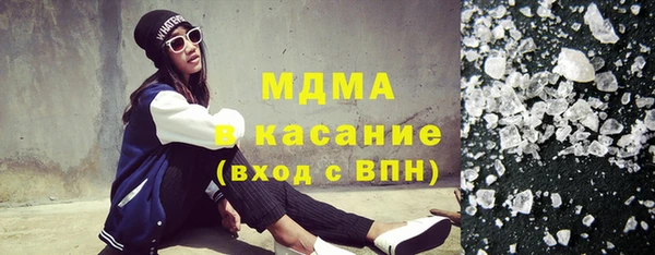 MDMA Premium VHQ Балабаново