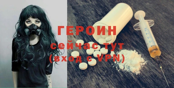 альфа пвп VHQ Баксан