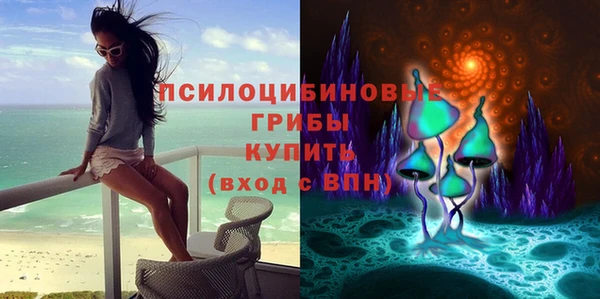 MDMA Premium VHQ Балабаново