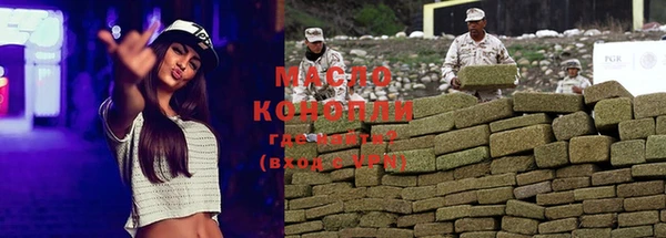 MDMA Premium VHQ Балабаново