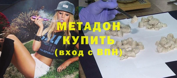 MDMA Premium VHQ Балабаново