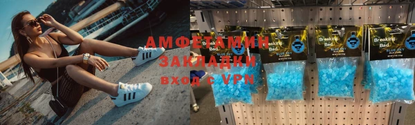 а пвп мука Балахна