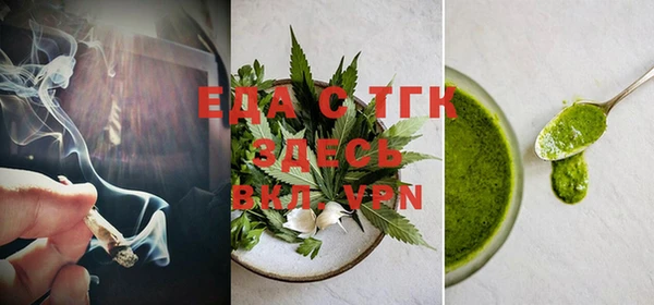таблы Сатка
