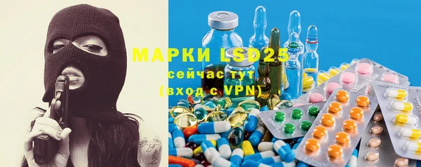MDMA Premium VHQ Балабаново