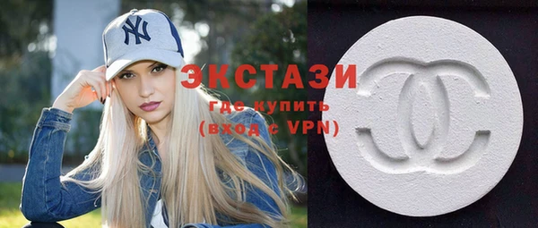 MDMA Premium VHQ Балабаново