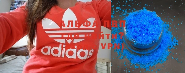 а пвп мука Балахна