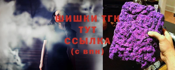 альфа пвп VHQ Баксан