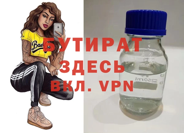 дистиллят марихуана Рославль