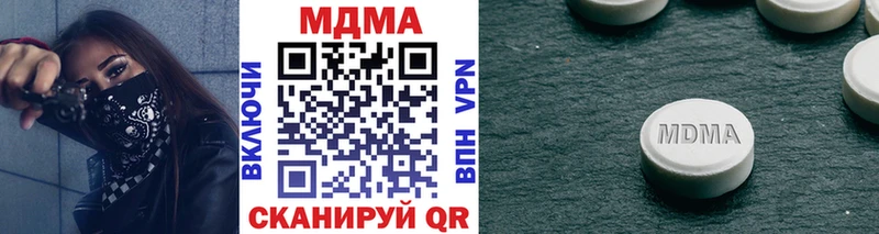 MDMA кристаллы  Белореченск 