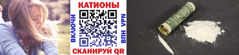 Меф VHQ  продажа наркотиков  нарко площадка наркотические препараты  Белореченск 