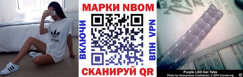 как найти закладки  Белореченск  Марки NBOMe 1,5мг 