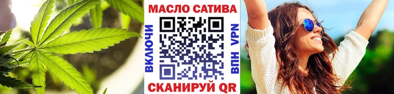 Дистиллят ТГК концентрат  кракен как войти  Белореченск  как найти  